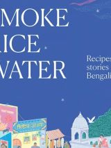 Win one of two copies of Smoke Rice Water