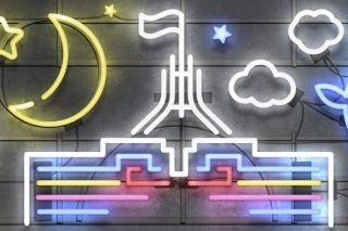 What's on: Autumn 2024